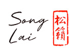 松籁 Song Lai ‧ Guqin Paris 